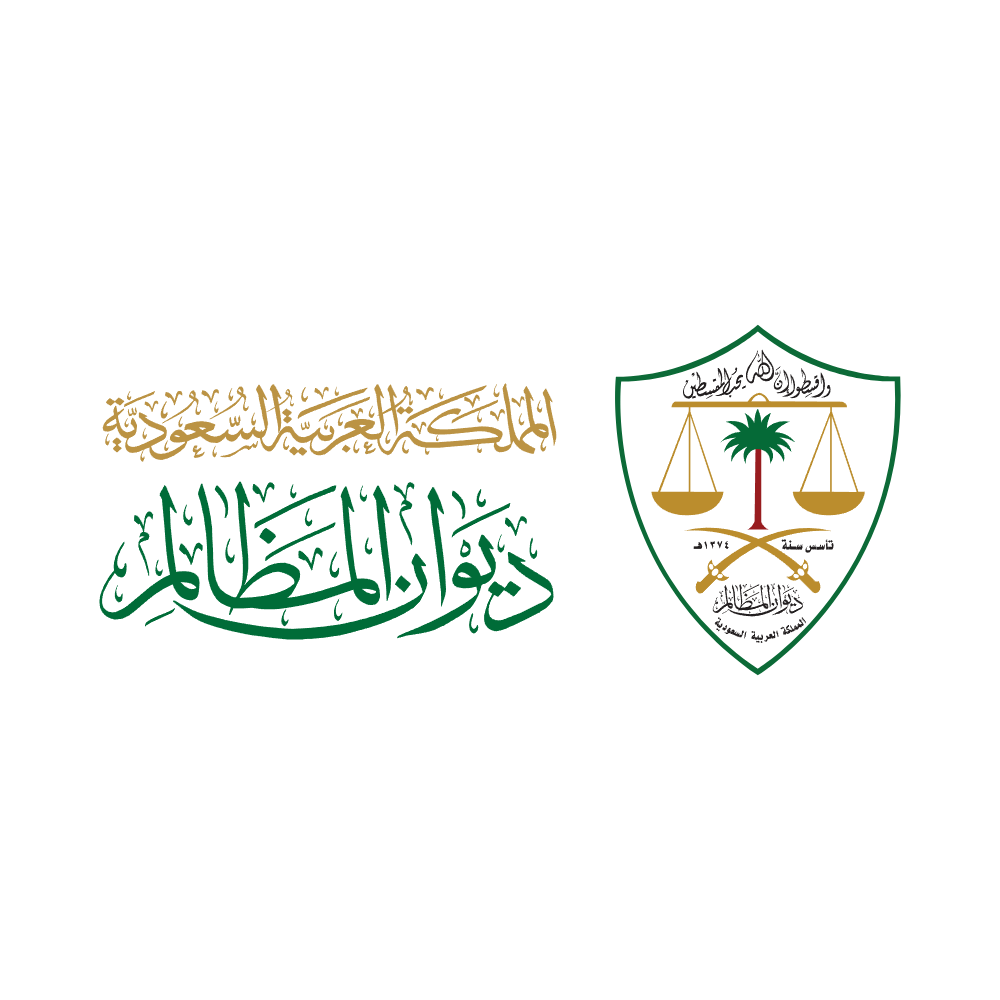 ديوان المظالم